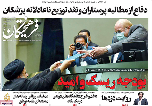 newspaper400092208.jpg