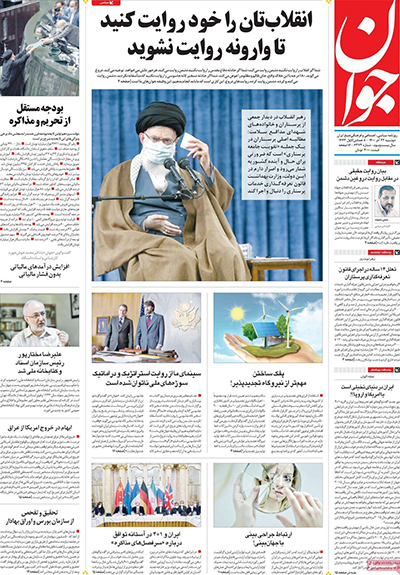 newspaper400092210.jpg