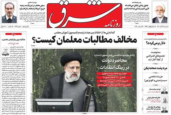 newspaper400092301.jpg