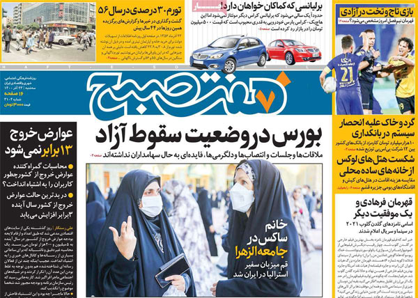 newspaper400092303.jpg