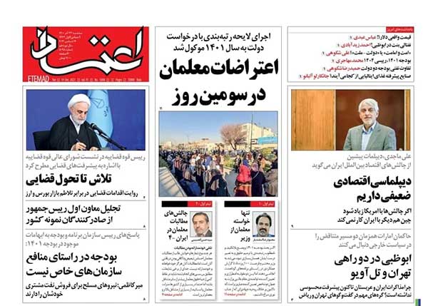 newspaper400092304.jpg