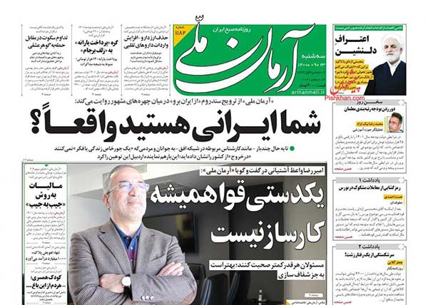 newspaper400092305.jpg