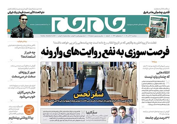newspaper400092307.jpg
