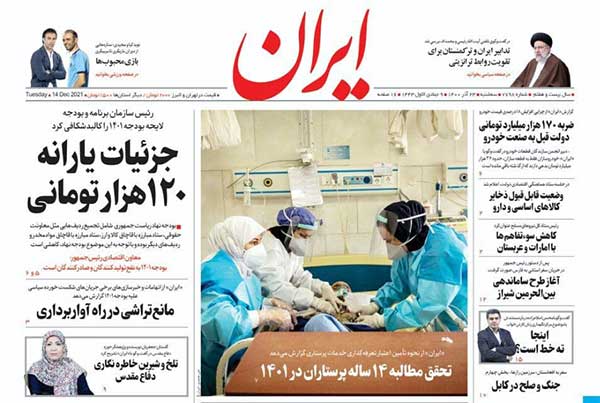newspaper400092308.jpg