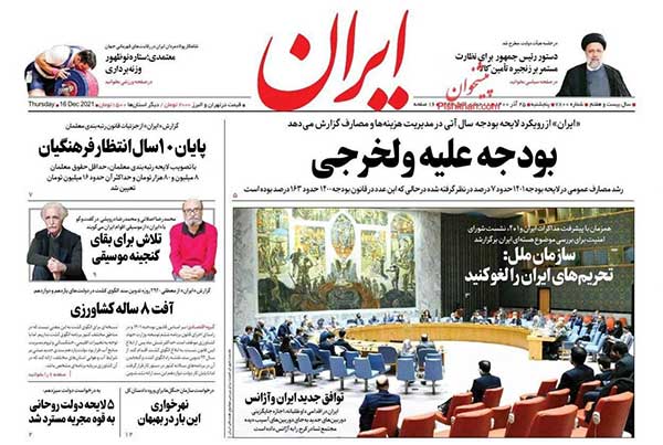 newspaper400092507.jpg