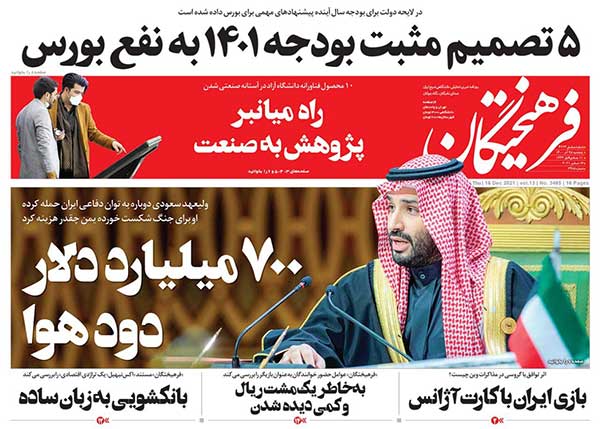 newspaper400092509.jpg