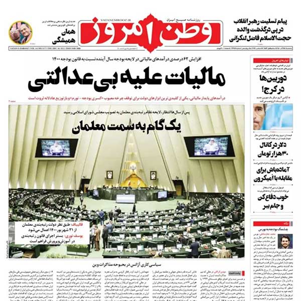 newspaper400092510.jpg
