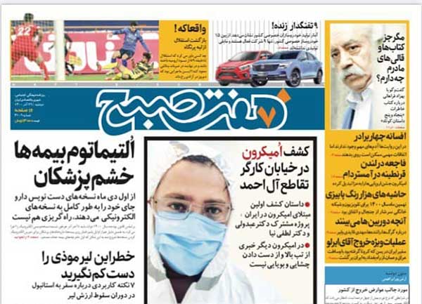newspaper400092903.jpg