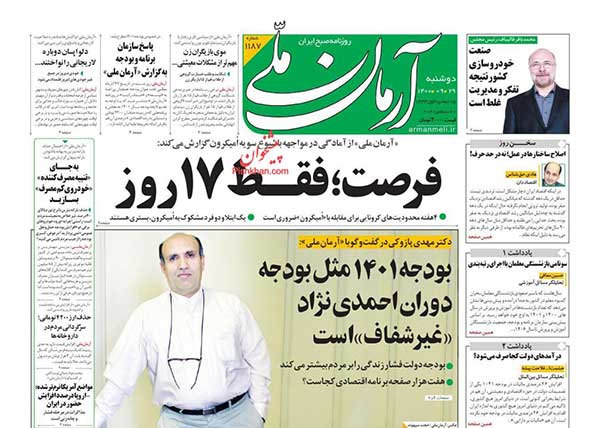 newspaper400092904.jpg