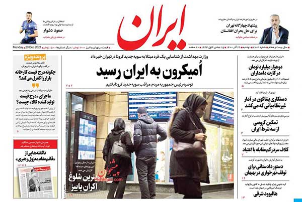 newspaper400092908.jpg