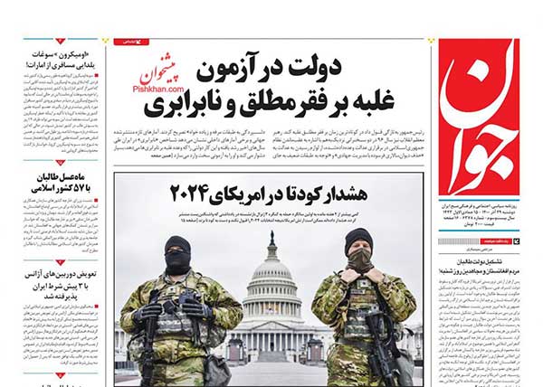 newspaper400092910.jpg