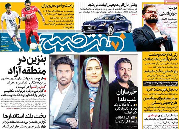 newspaper400093002.jpg