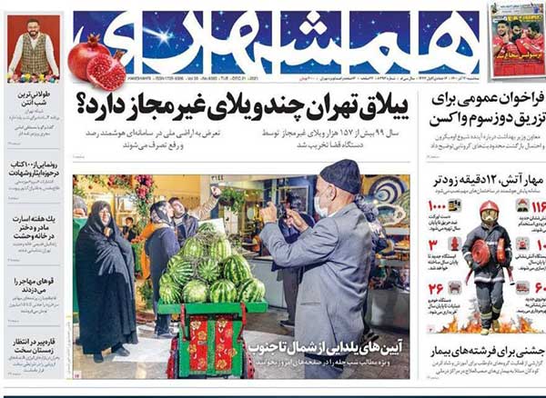 newspaper400093003.jpg