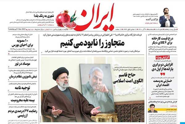 newspaper400093004.jpg