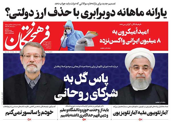 newspaper400093006.jpg