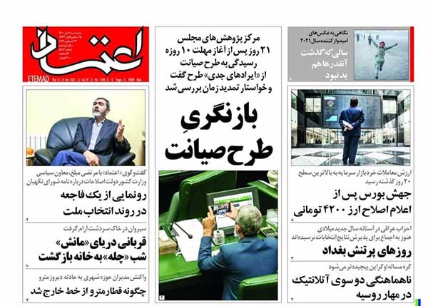 newspaper400100204.jpg