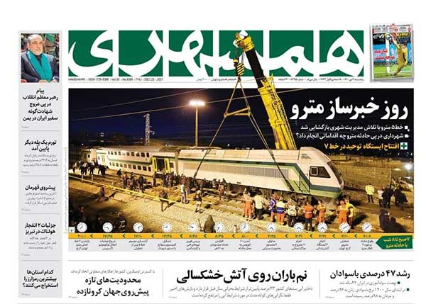 newspaper400100206.jpg