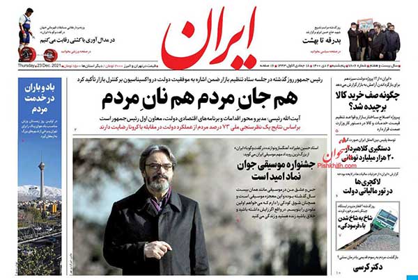 newspaper400100207.jpg