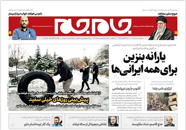 newspaper400100208.jpg