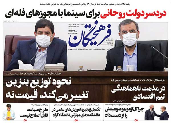 newspaper400100209.jpg