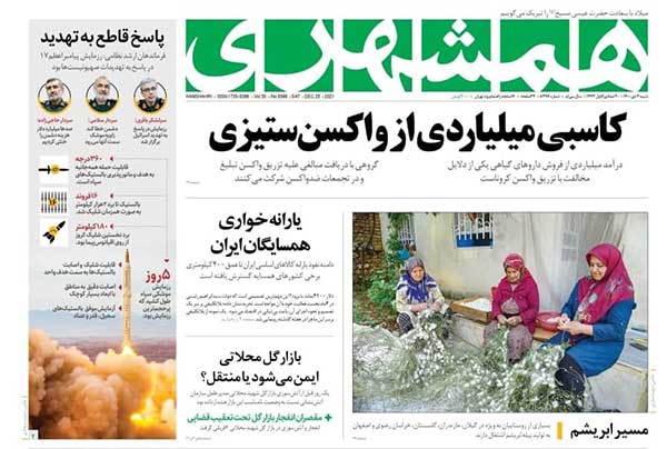 newspaper400100406.jpg