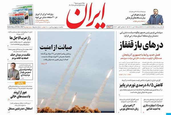 newspaper400100408.jpg