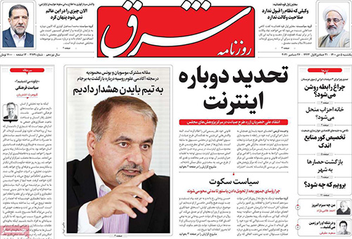 newspaper400100501.jpg