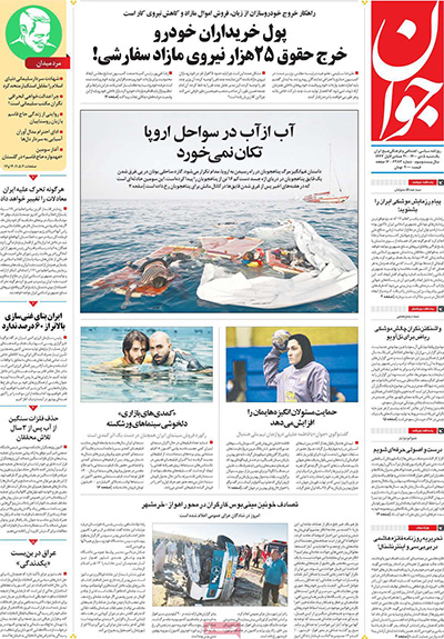 newspaper400100503.jpg