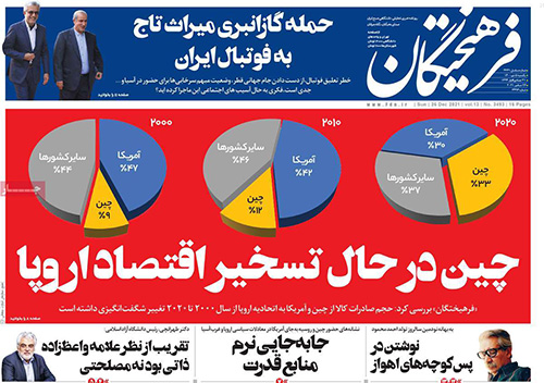 newspaper400100505.jpg