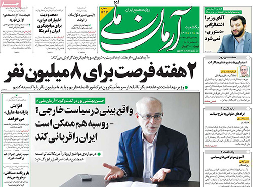 newspaper400100509.jpg