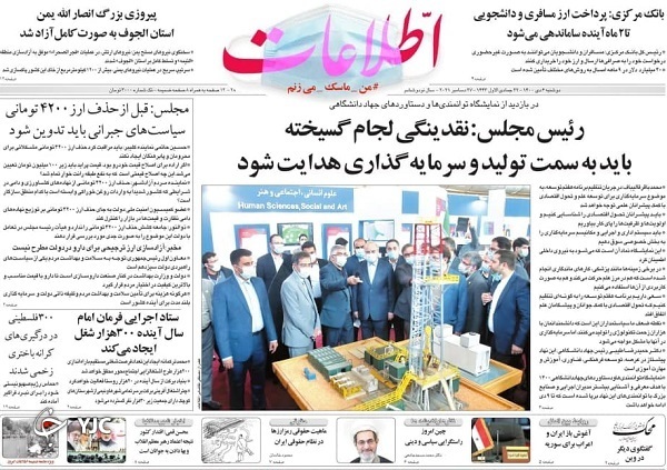 newspaper400100601.jpg