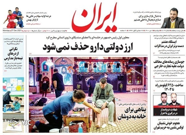 newspaper400100602.jpg