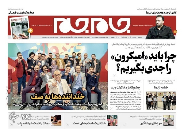 newspaper400100603.jpg