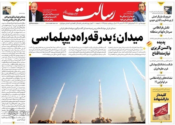 newspaper400100604.jpg