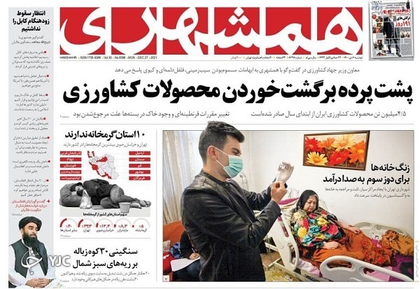 newspaper400100606.jpg
