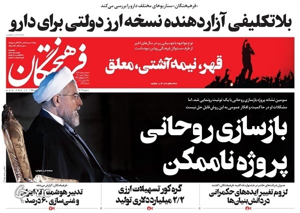 newspaper400100607.jpg