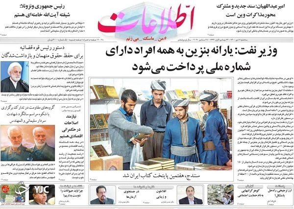newspaper400100701.jpg