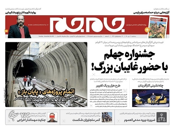 newspaper400100703.jpg