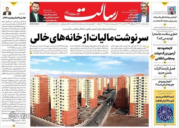 newspaper400100704.jpg
