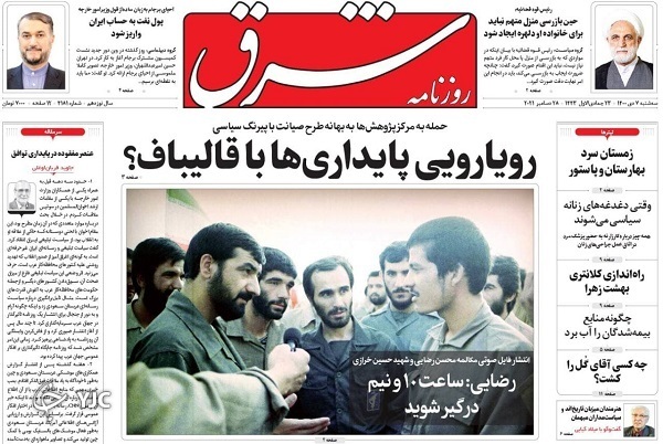 newspaper400100708.jpg