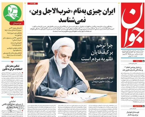 newspaper400100709.jpg
