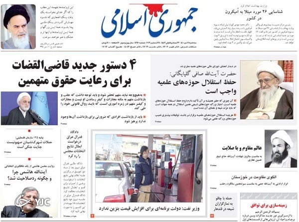newspaper400100710.jpg