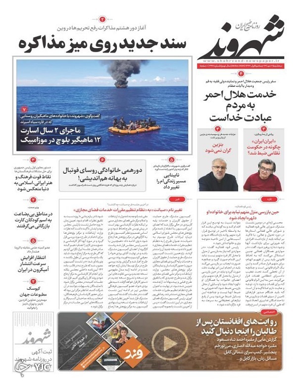 newspaper400100711.jpg