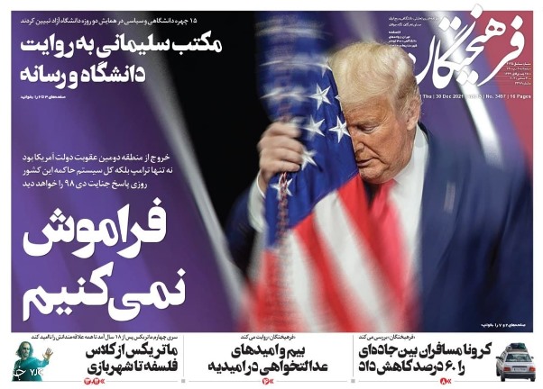 newspaper400100904.jpg