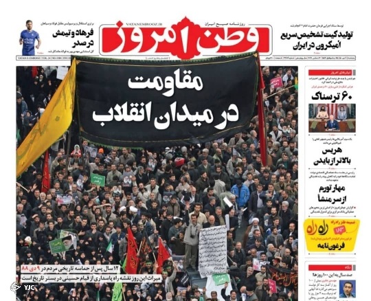 newspaper400100905.jpg