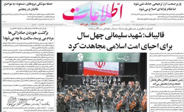 newspaper400100907.jpg