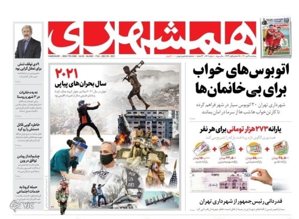 newspaper400100910.jpg
