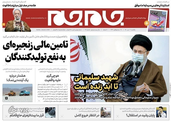 newspaper400101203.jpg