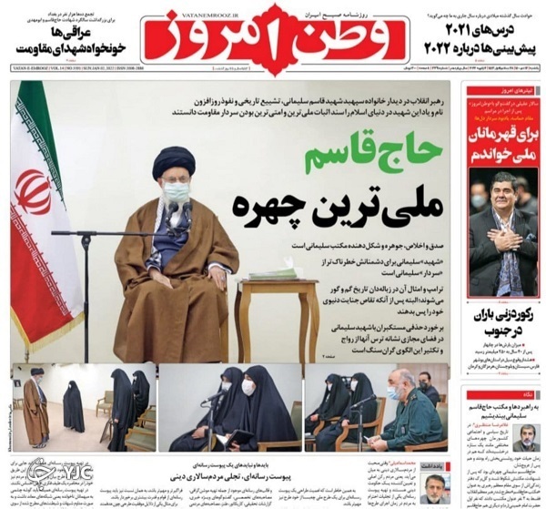 newspaper400101206.jpg