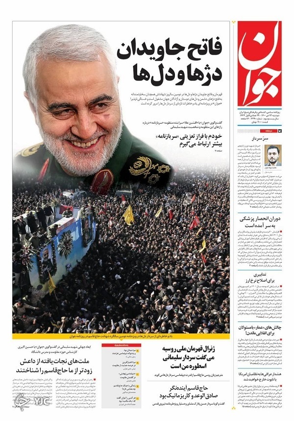 newspaper400101305.jpg